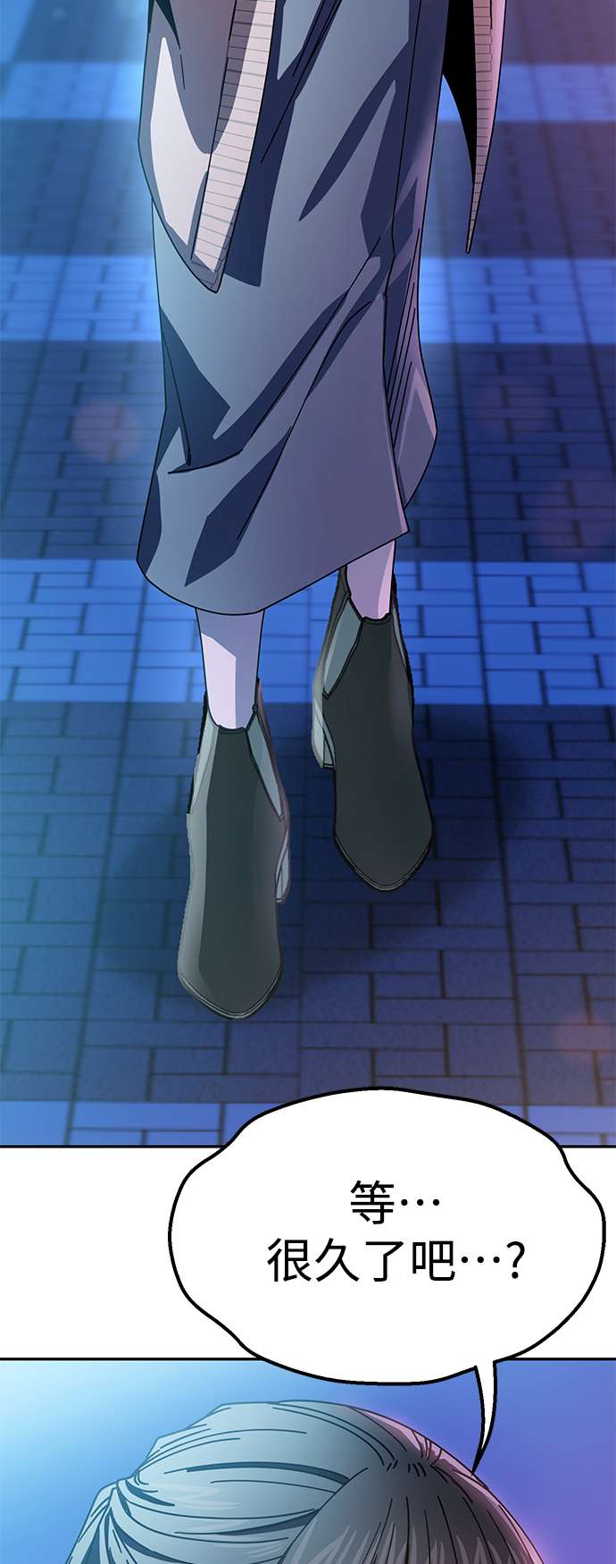 莫名成了天生一对第19话 我说得对吧？