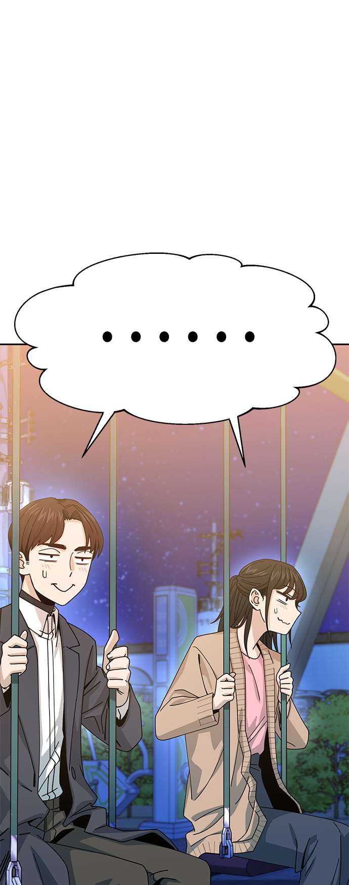 莫名成了天生一对第19话 我说得对吧？