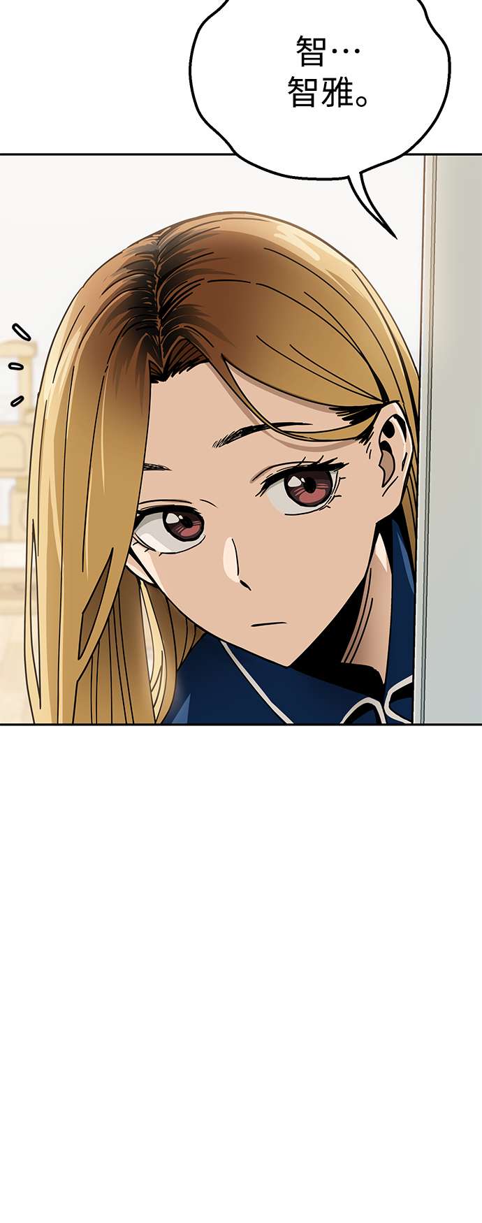 莫名成了天生一对第20话 做啊？
