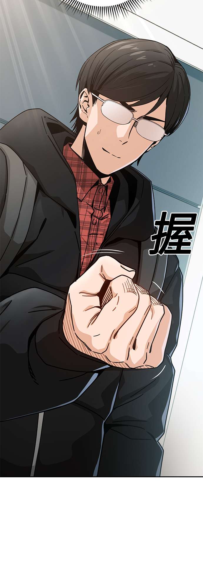 莫名成了天生一对第20话 做啊？