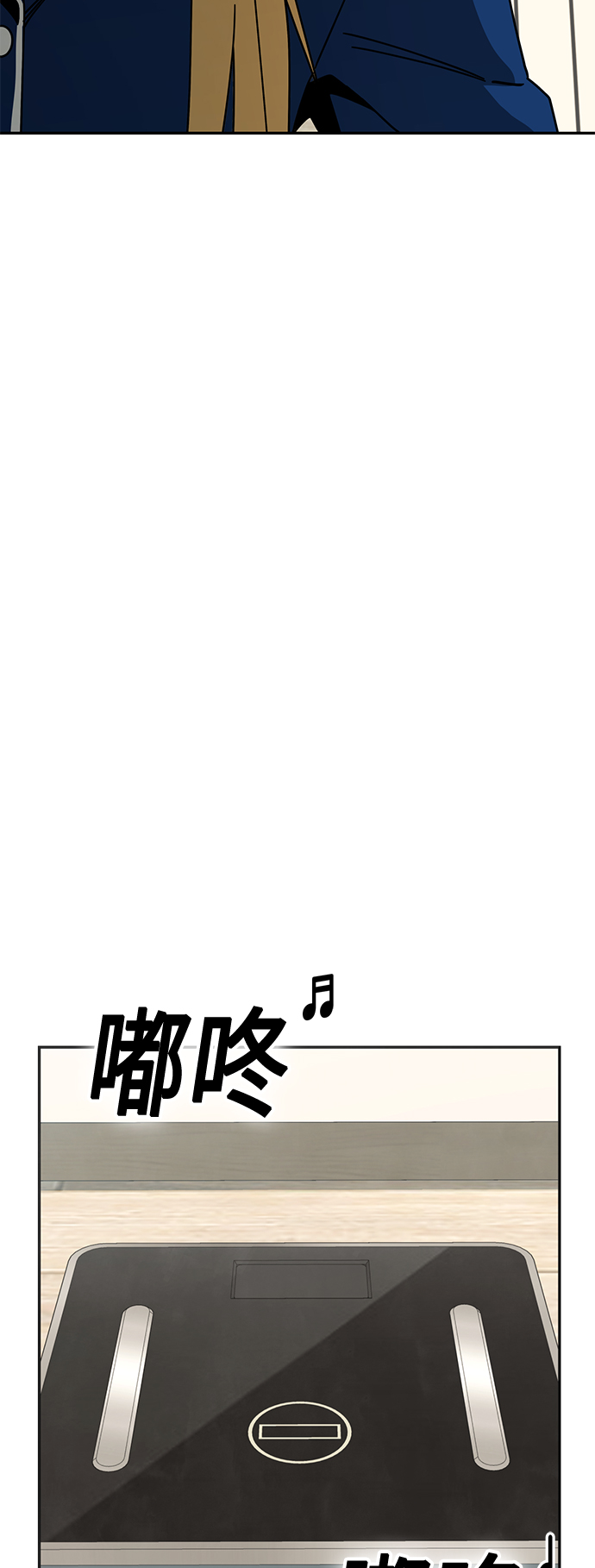 莫名成了天生一对第20话 做啊？