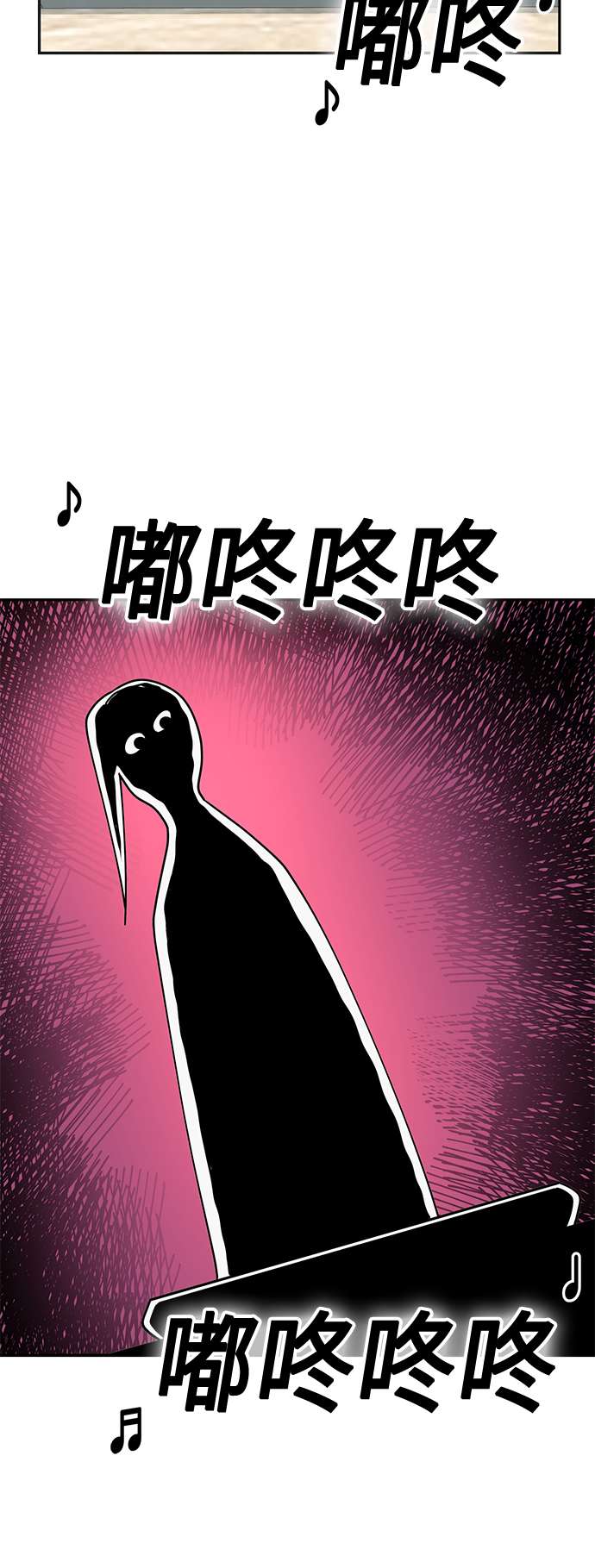 莫名成了天生一对第20话 做啊？