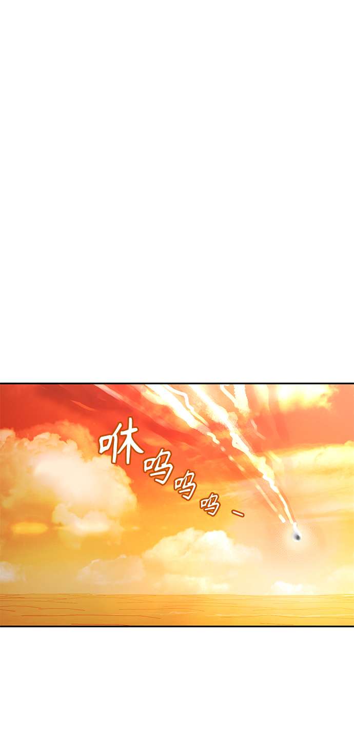 莫名成了天生一对第21话 莫名其妙地令人生气