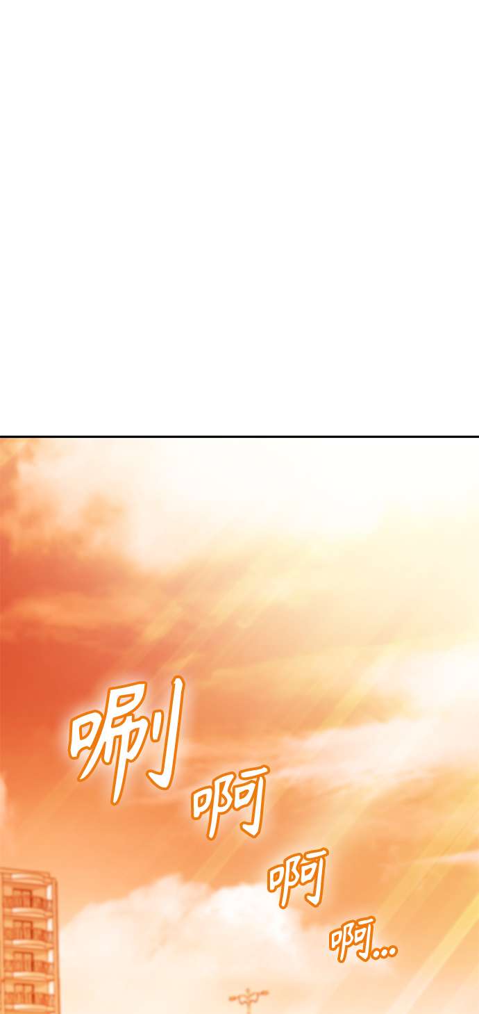 莫名成了天生一对第21话 莫名其妙地令人生气