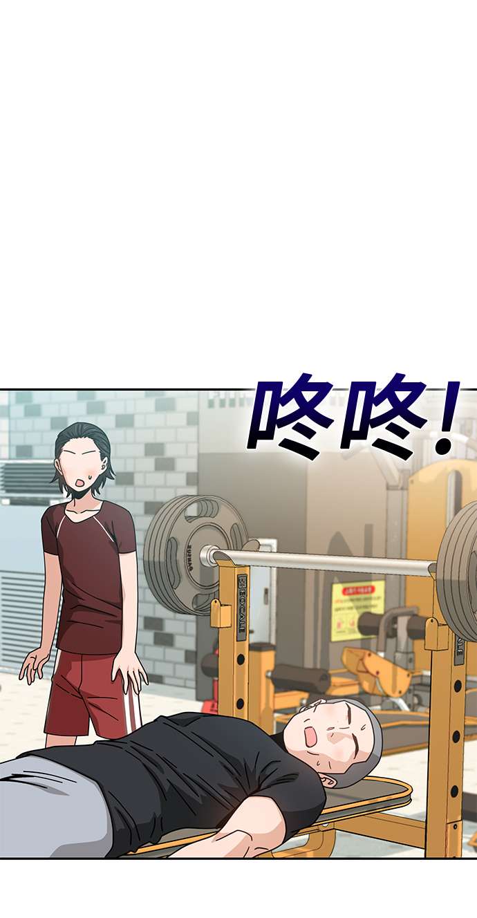 莫名成了天生一对第22话 脸好烫