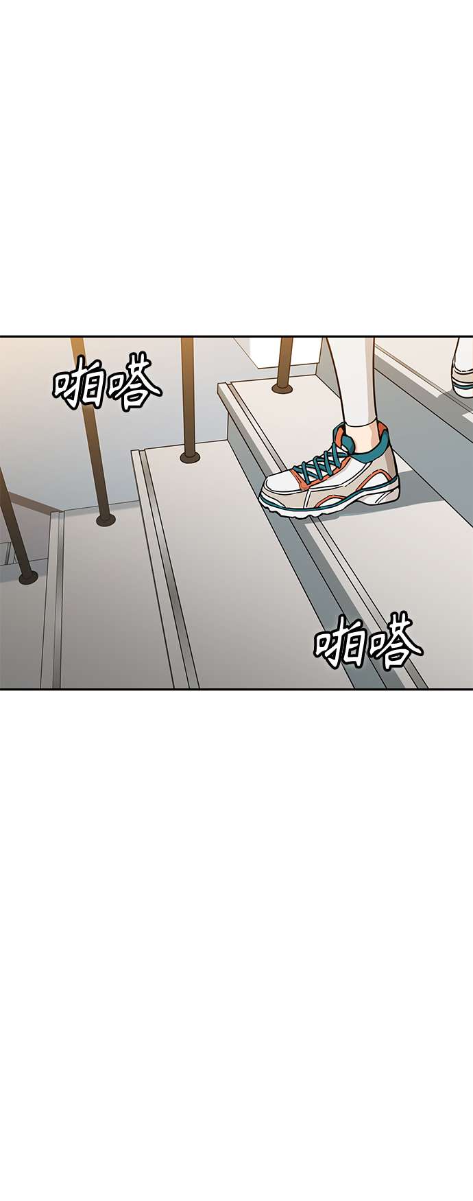 莫名成了天生一对第22话 脸好烫
