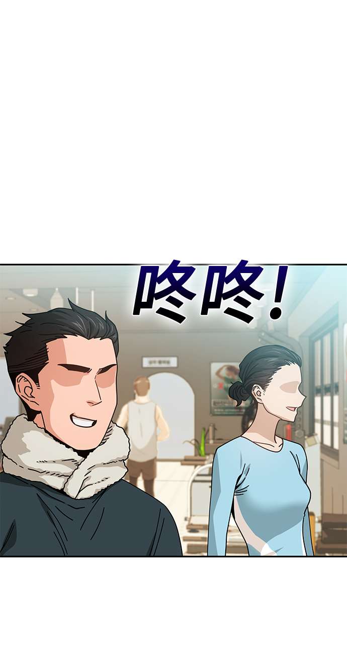 莫名成了天生一对第22话 脸好烫