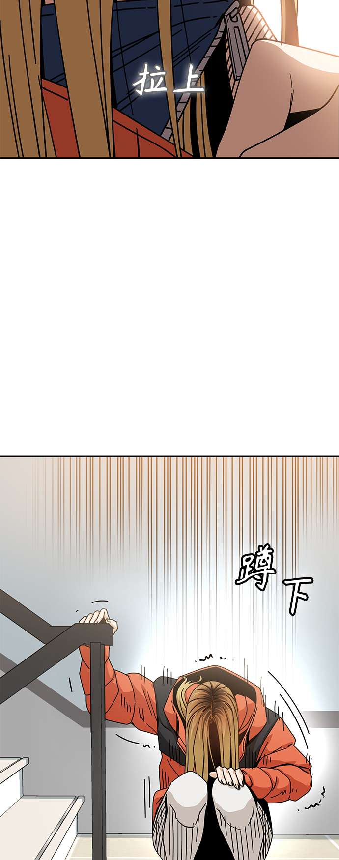 莫名成了天生一对第22话 脸好烫