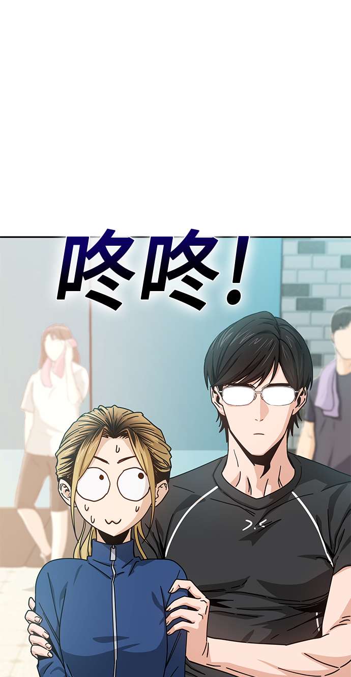 莫名成了天生一对第22话 脸好烫