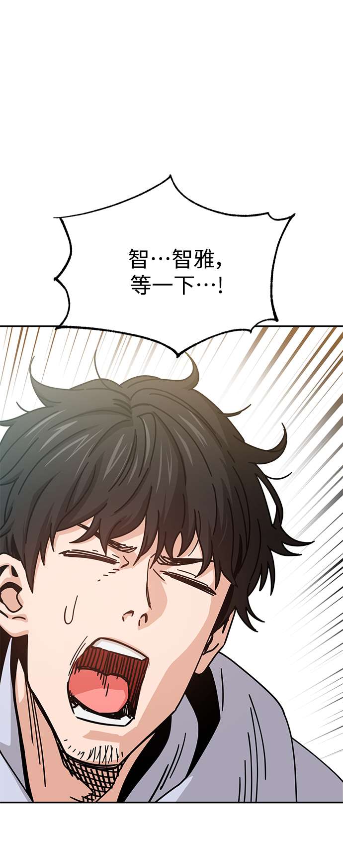 莫名成了天生一对第23话 搞点氛围感罢了
