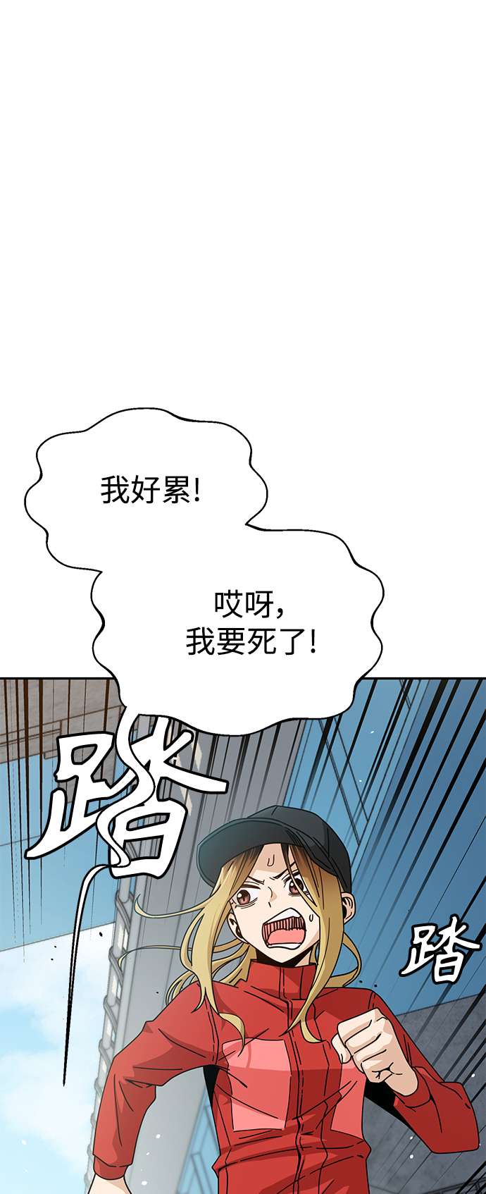莫名成了天生一对第23话 搞点氛围感罢了
