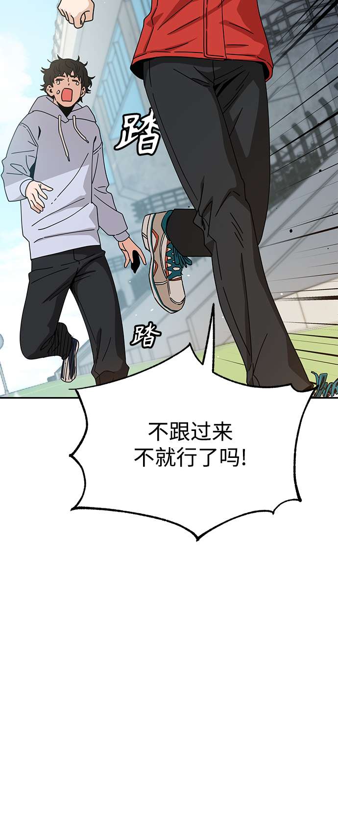 莫名成了天生一对第23话 搞点氛围感罢了