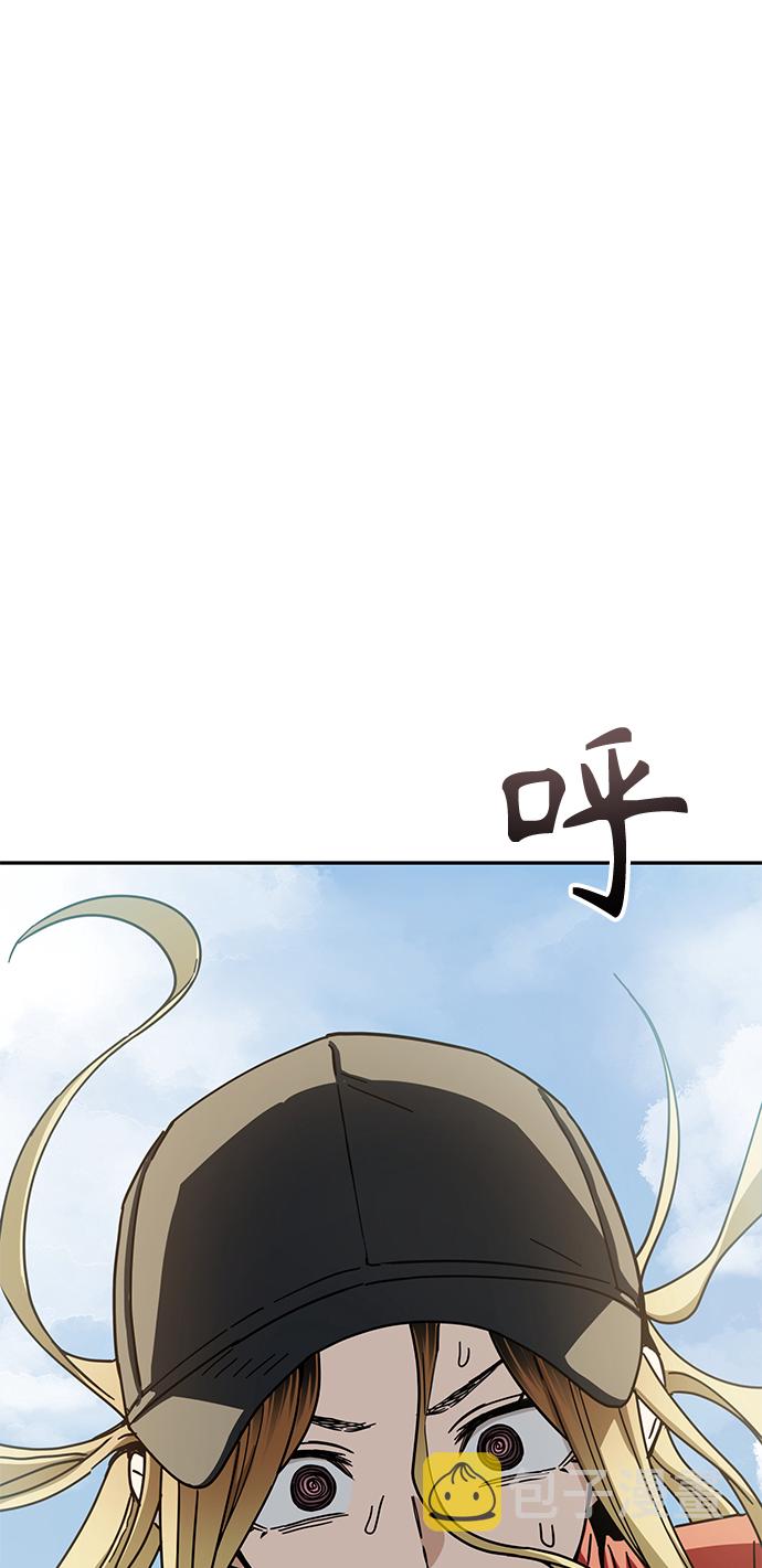 莫名成了天生一对第23话 搞点氛围感罢了