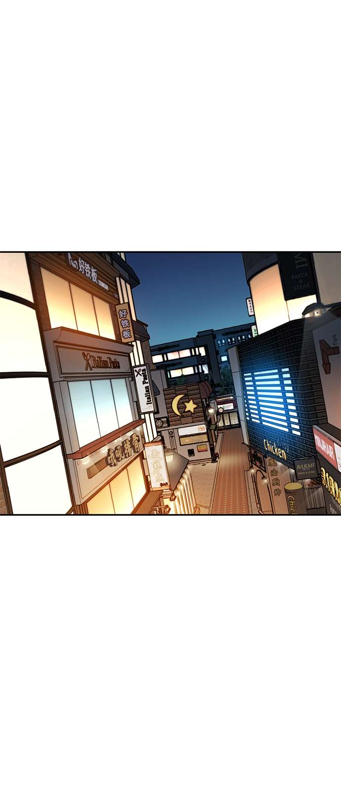 莫名成了天生一对第24话 我也有话说