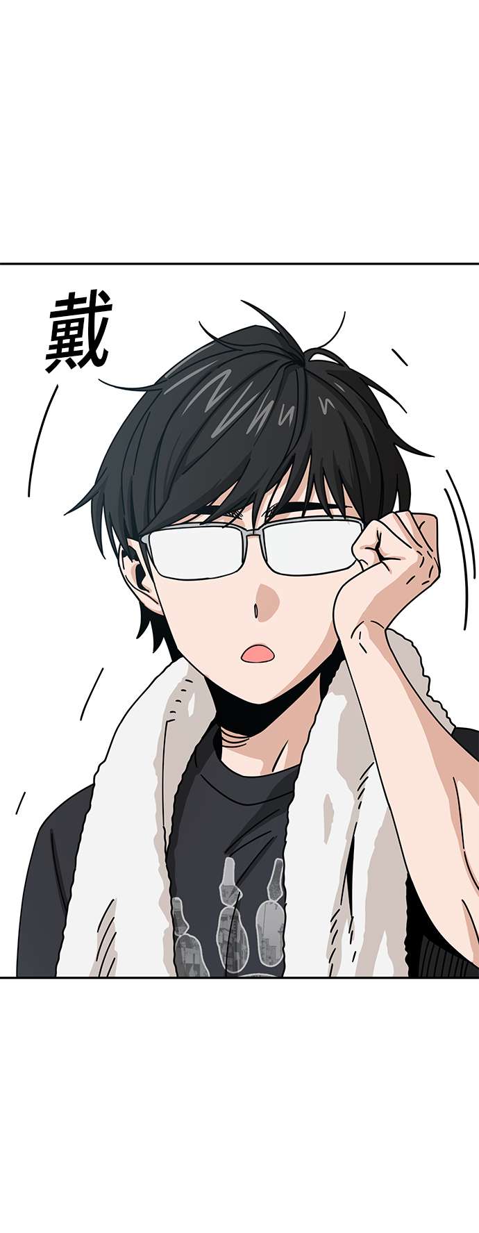 莫名成了天生一对第26话 完全缠绕在一起了