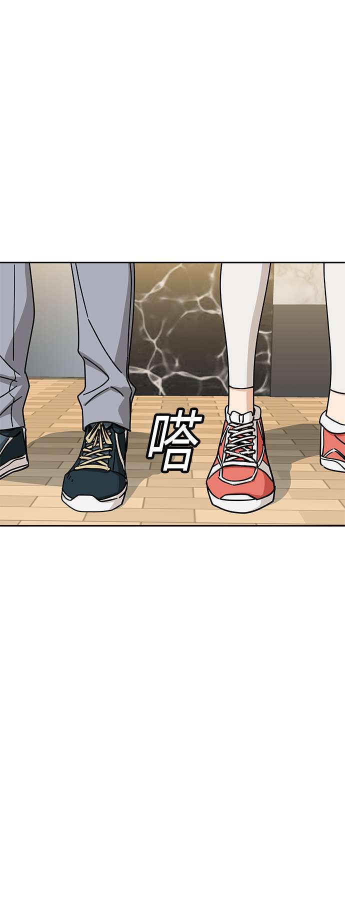 莫名成了天生一对第27话 几十8