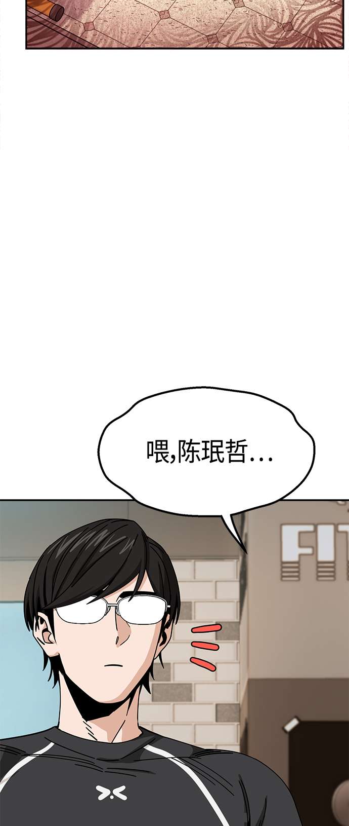 莫名成了天生一对第27话 几十8