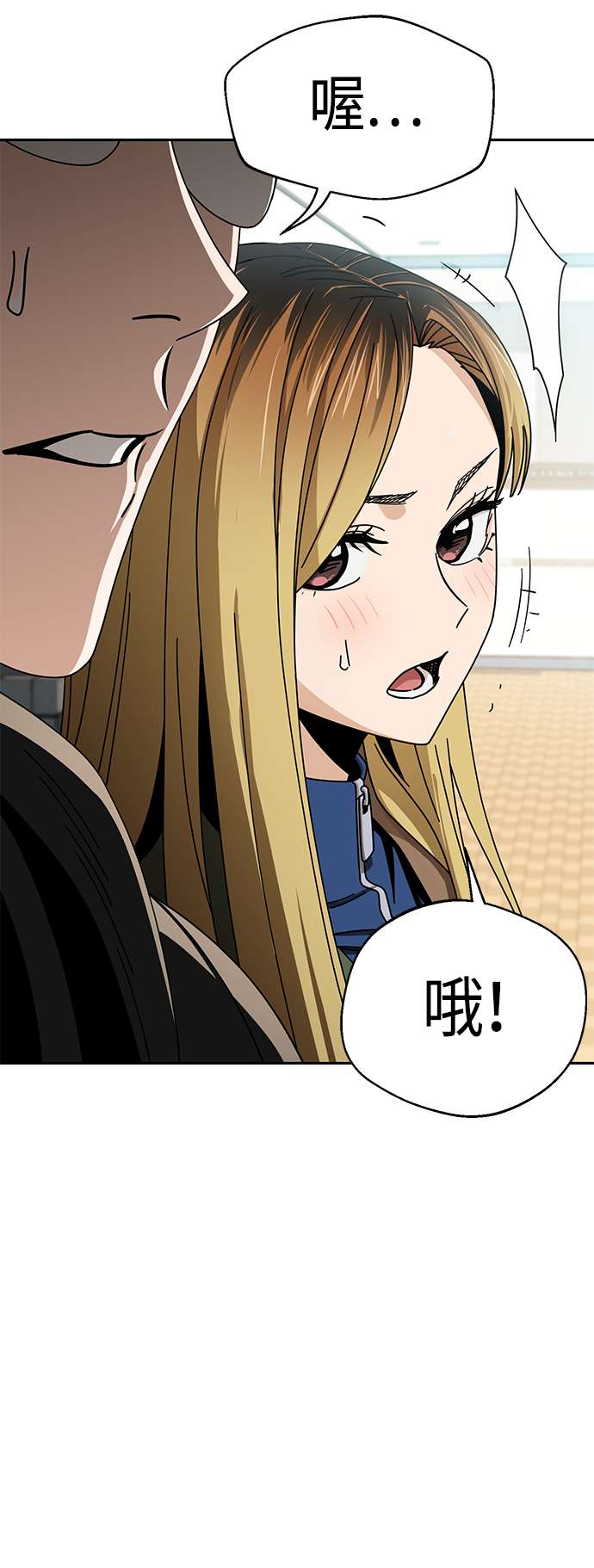 莫名成了天生一对第27话 几十8