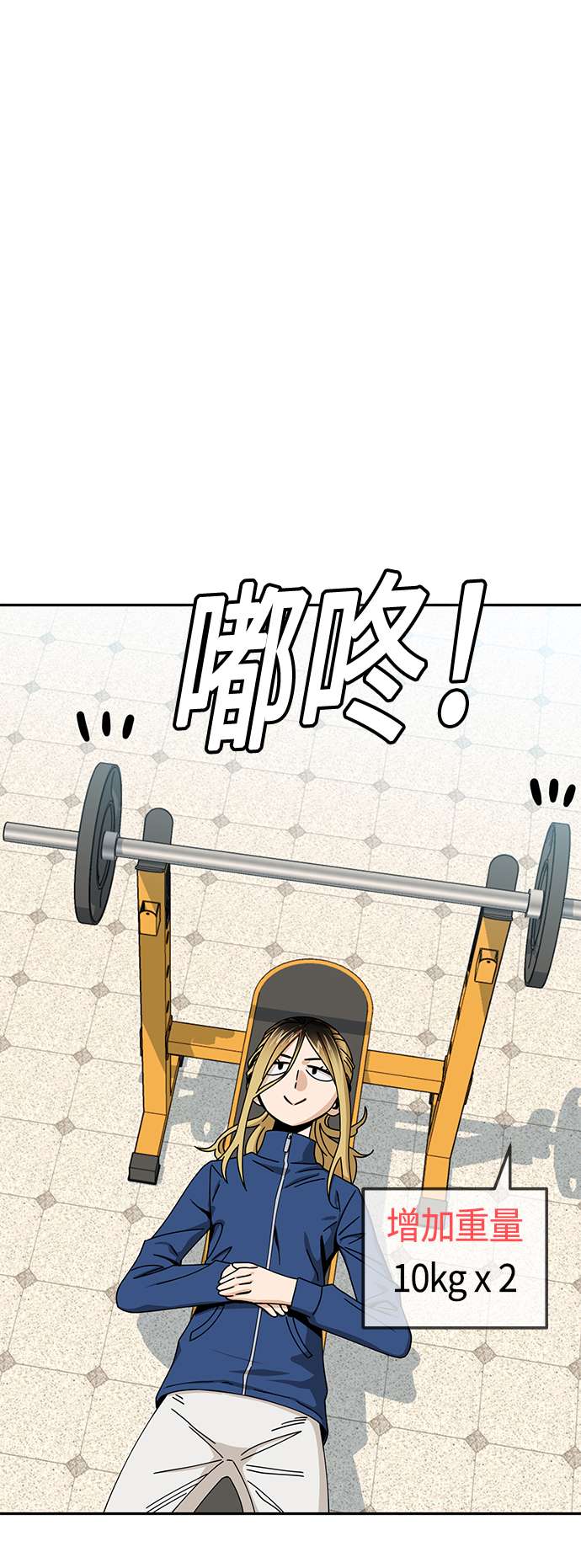莫名成了天生一对第27话 几十8