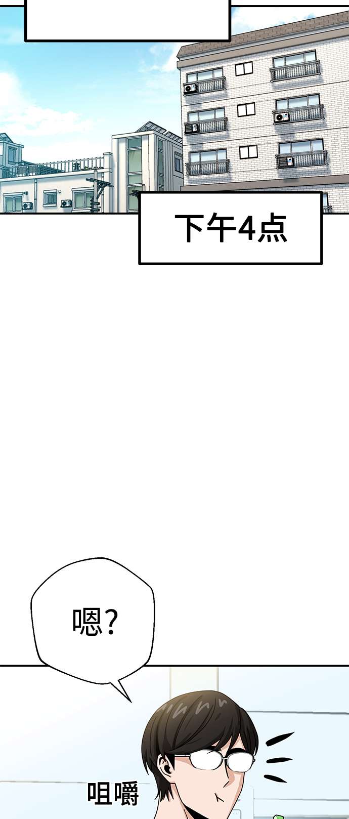 莫名成了天生一对第33话 做得还真好