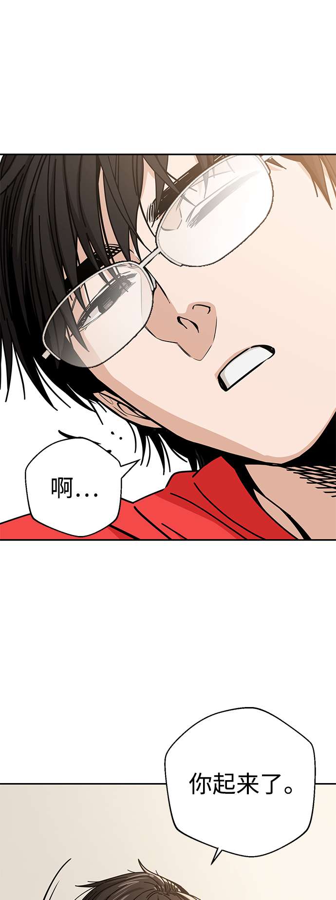 莫名成了天生一对第33话 做得还真好
