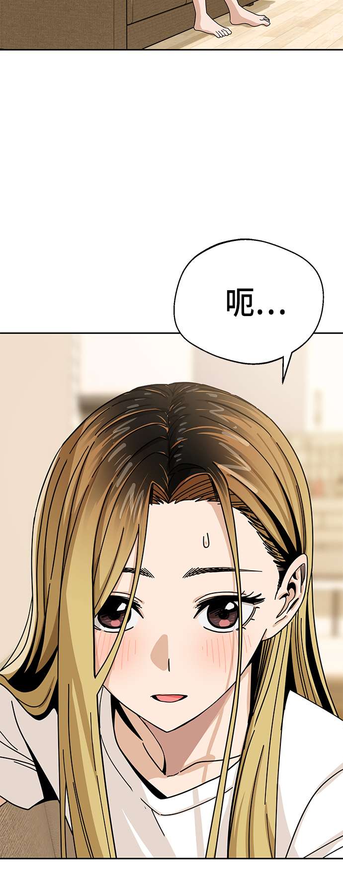 莫名成了天生一对第34话 接吻还得