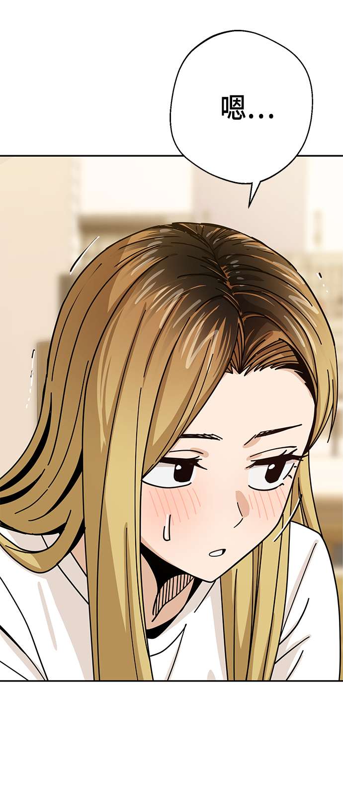莫名成了天生一对第34话 接吻还得
