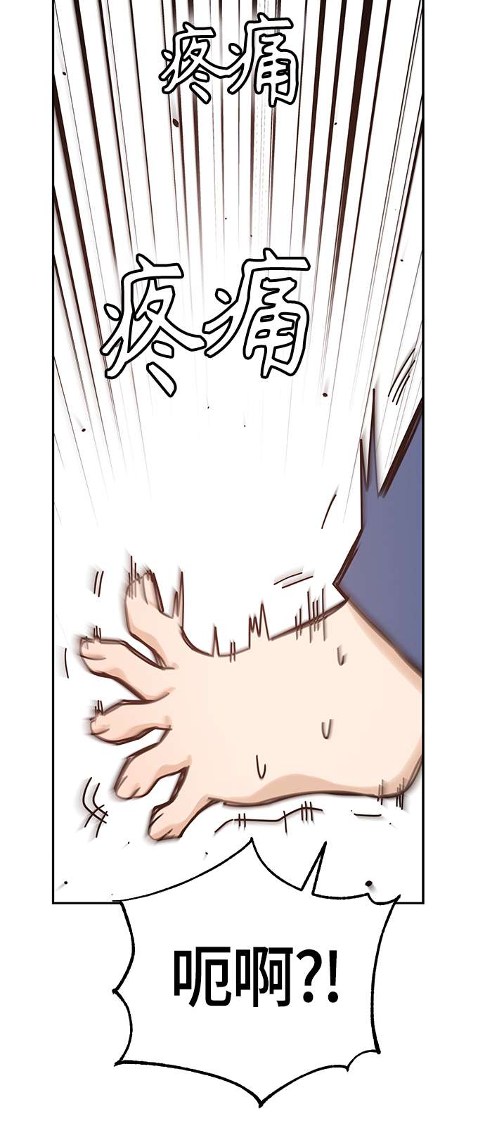 莫名成了天生一对第34话 接吻还得