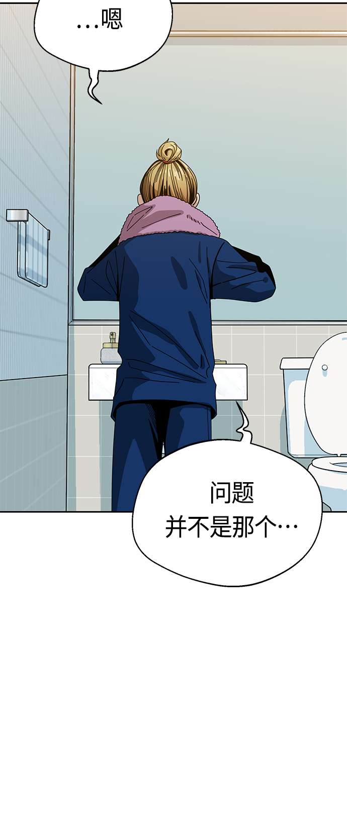 莫名成了天生一对第34话 接吻还得