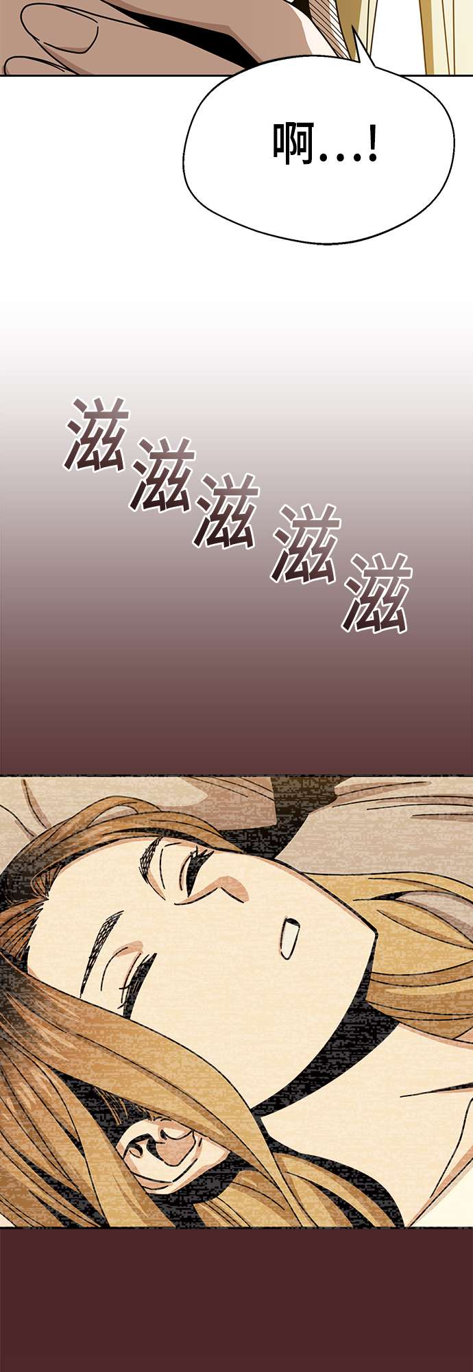 莫名成了天生一对第34话 接吻还得