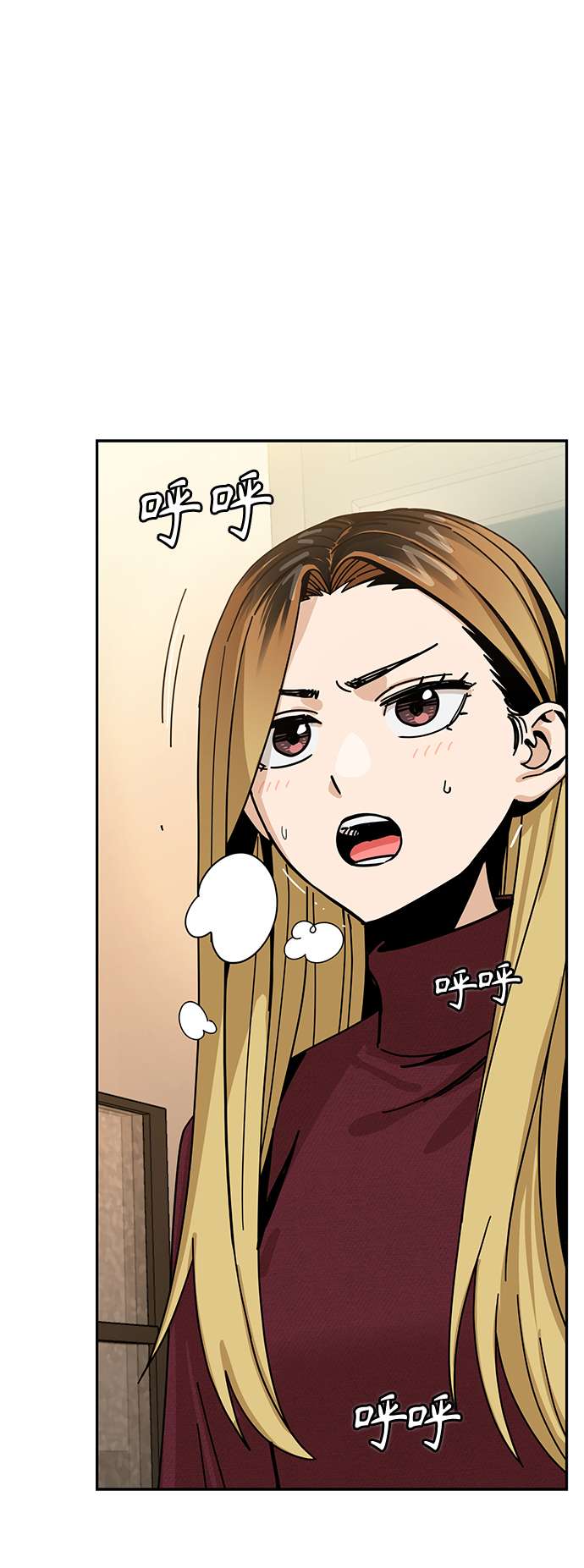 莫名成了天生一对第35话 彻底战败