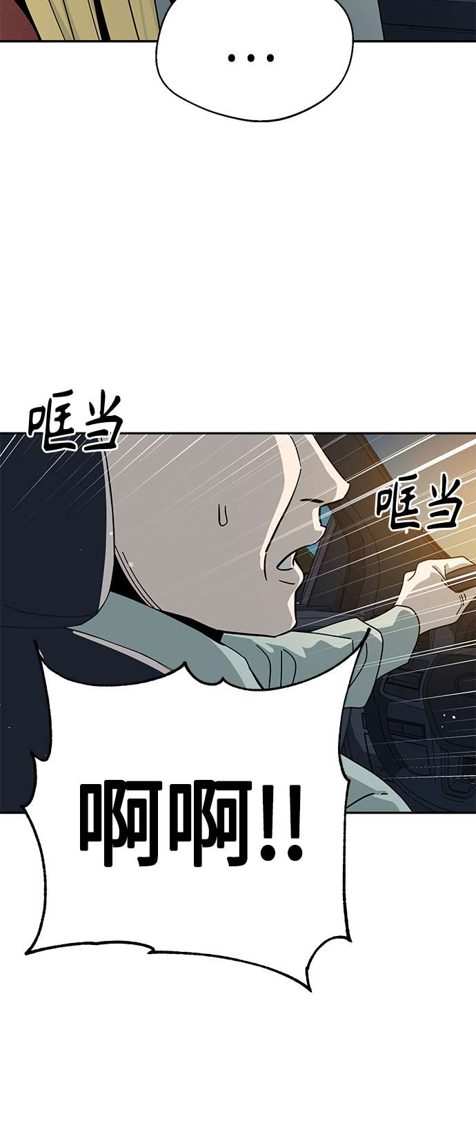 莫名成了天生一对第35话 彻底战败