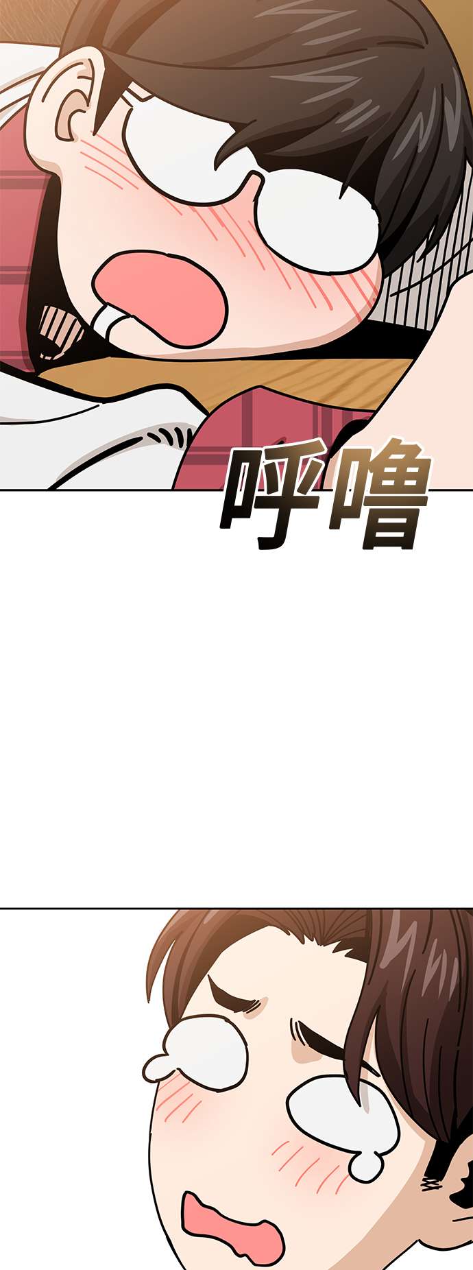 莫名成了天生一对第35话 彻底战败