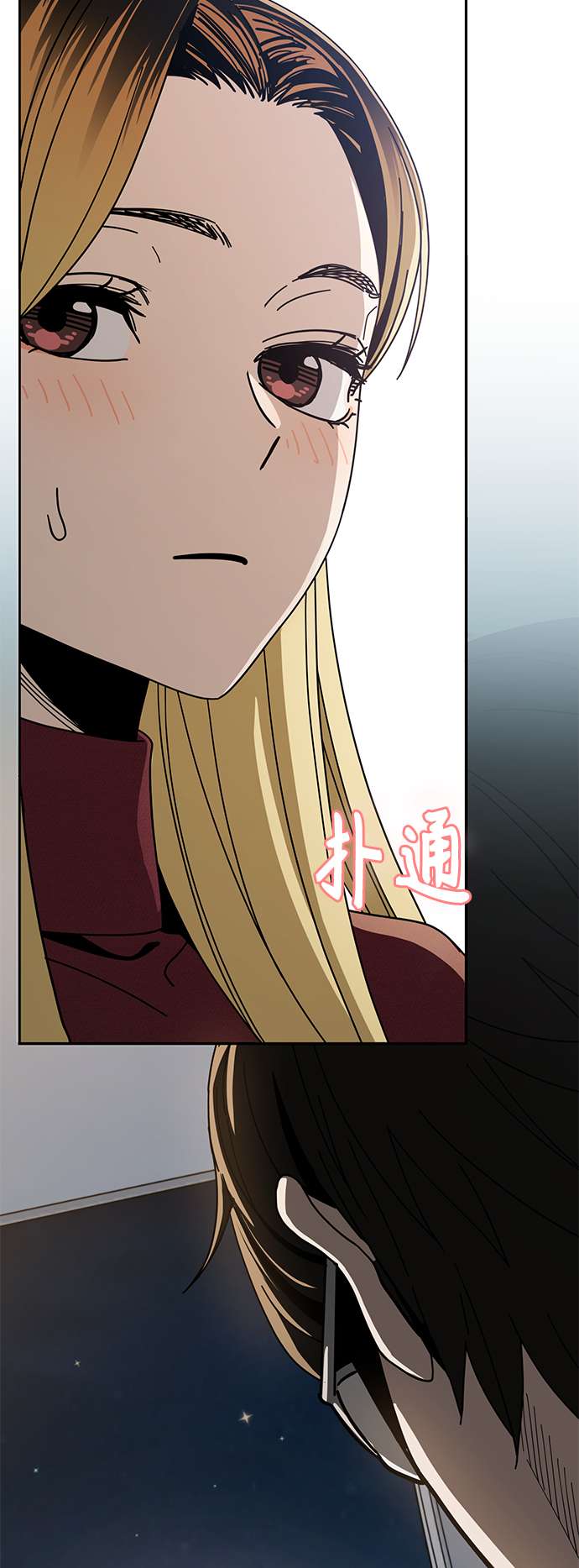 莫名成了天生一对第36话 对不起
