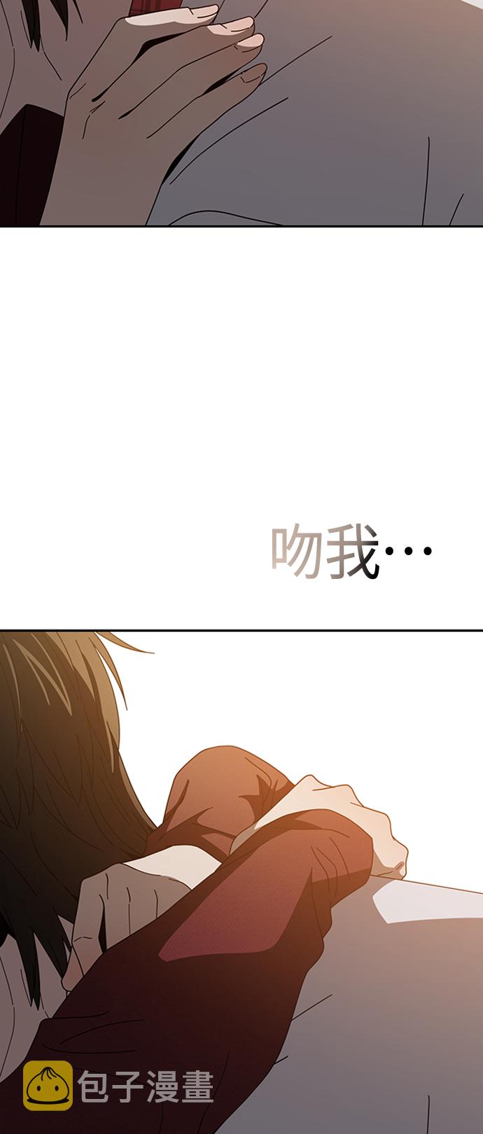 莫名成了天生一对第37话 绽放