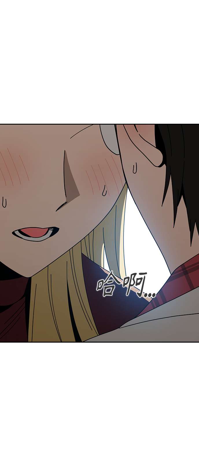 莫名成了天生一对第37话 绽放