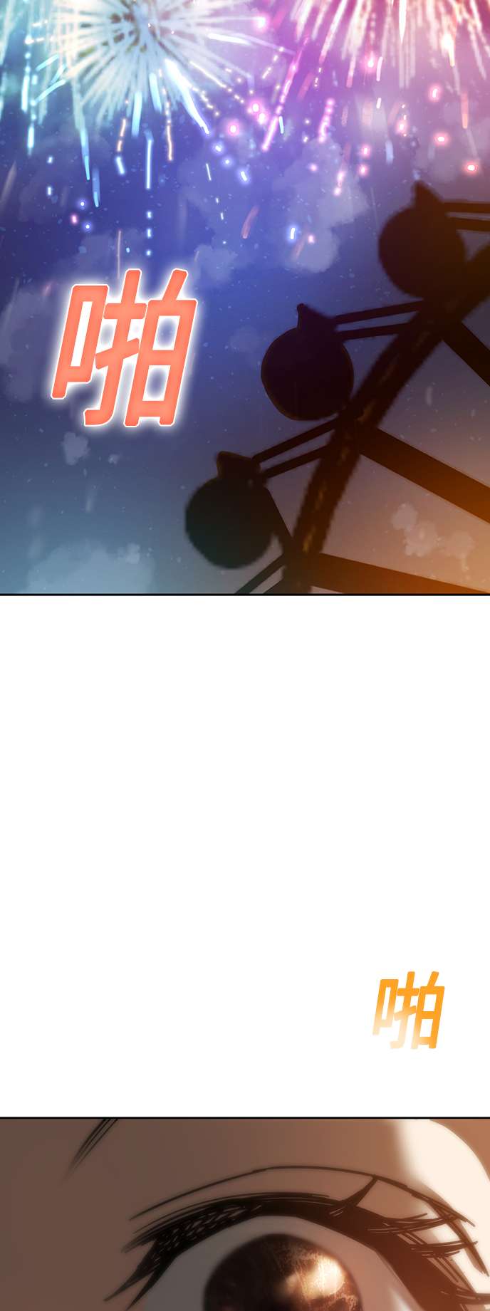 莫名成了天生一对第37话 绽放