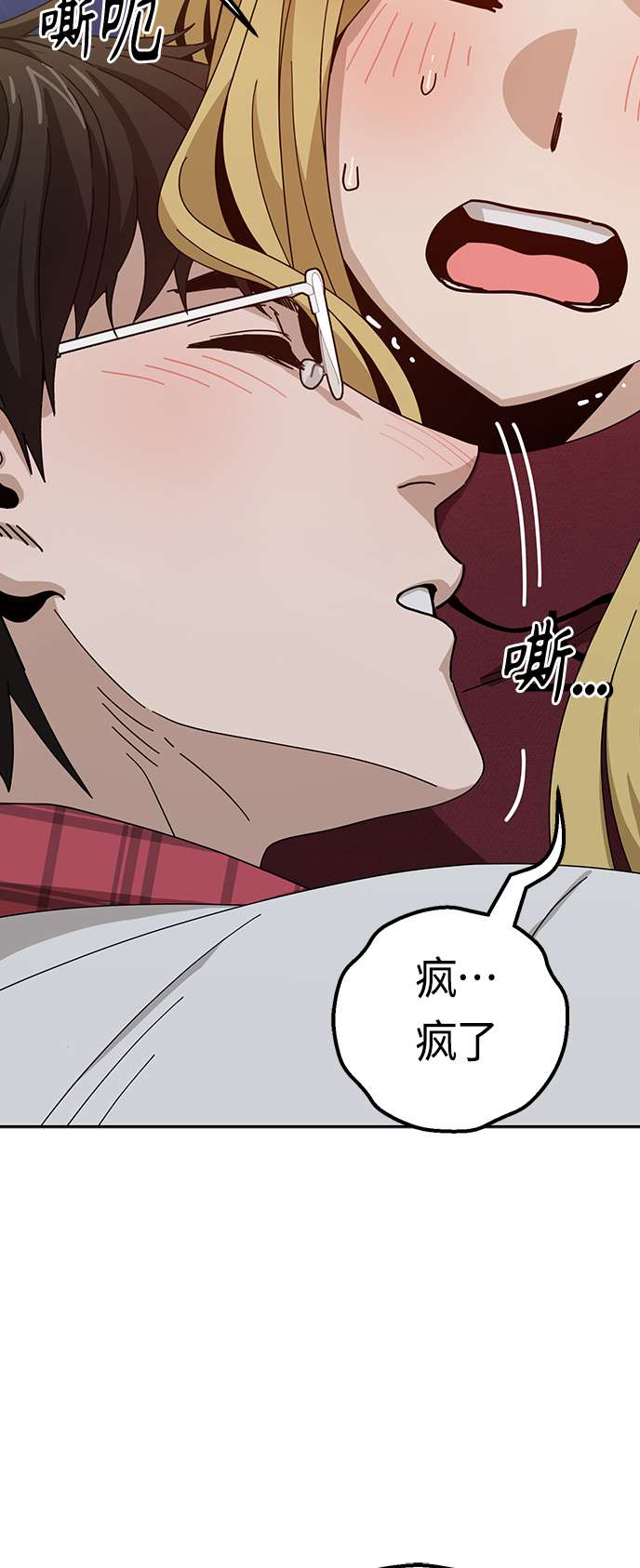 莫名成了天生一对第37话 绽放