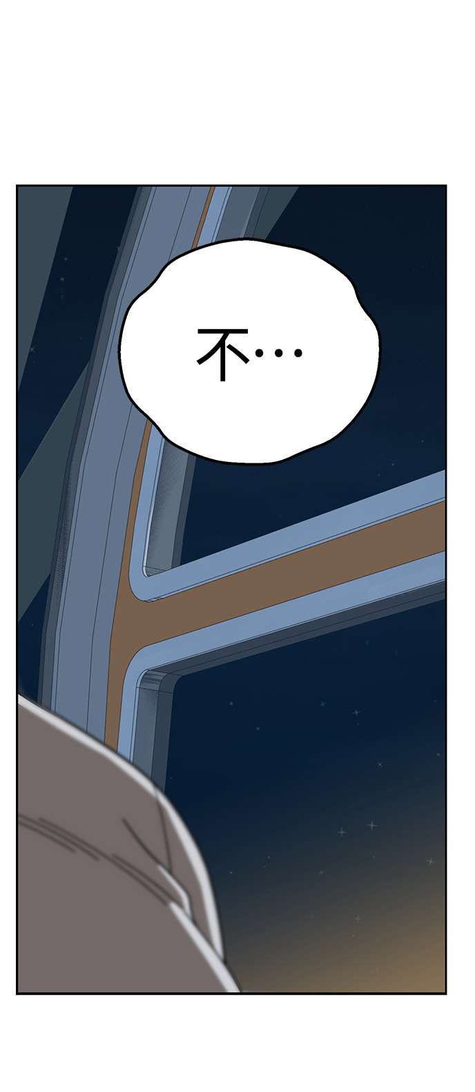 莫名成了天生一对第37话 绽放