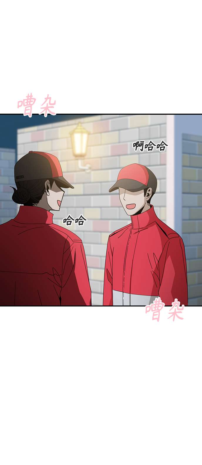 莫名成了天生一对第37话 绽放