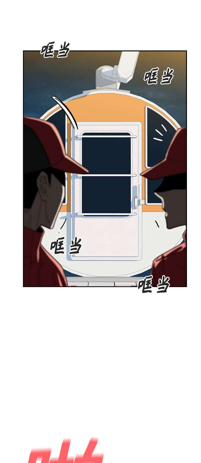 莫名成了天生一对第37话 绽放