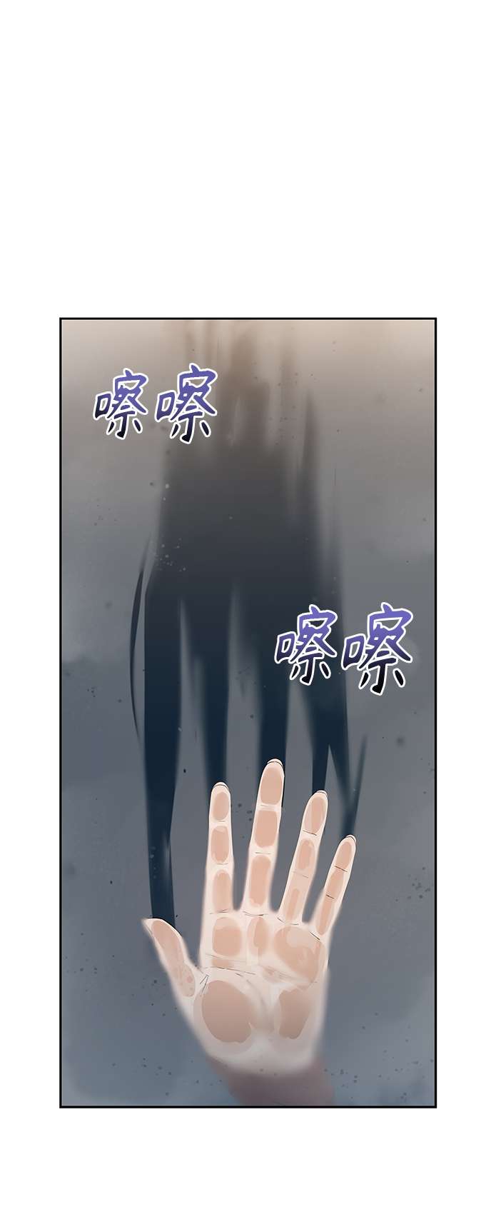 莫名成了天生一对第37话 绽放