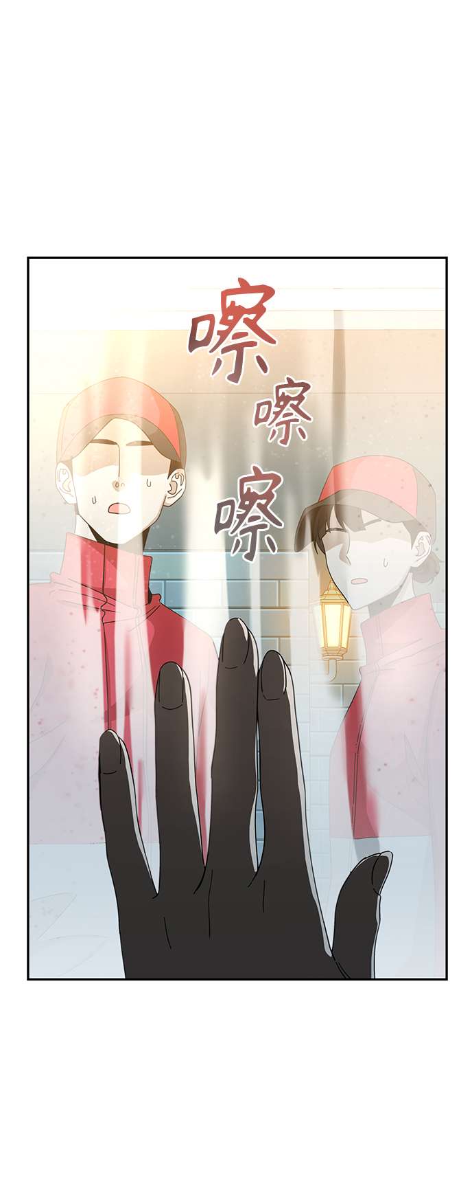 莫名成了天生一对第37话 绽放