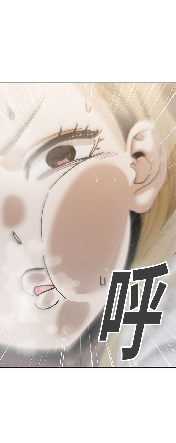 莫名成了天生一对第37话 绽放