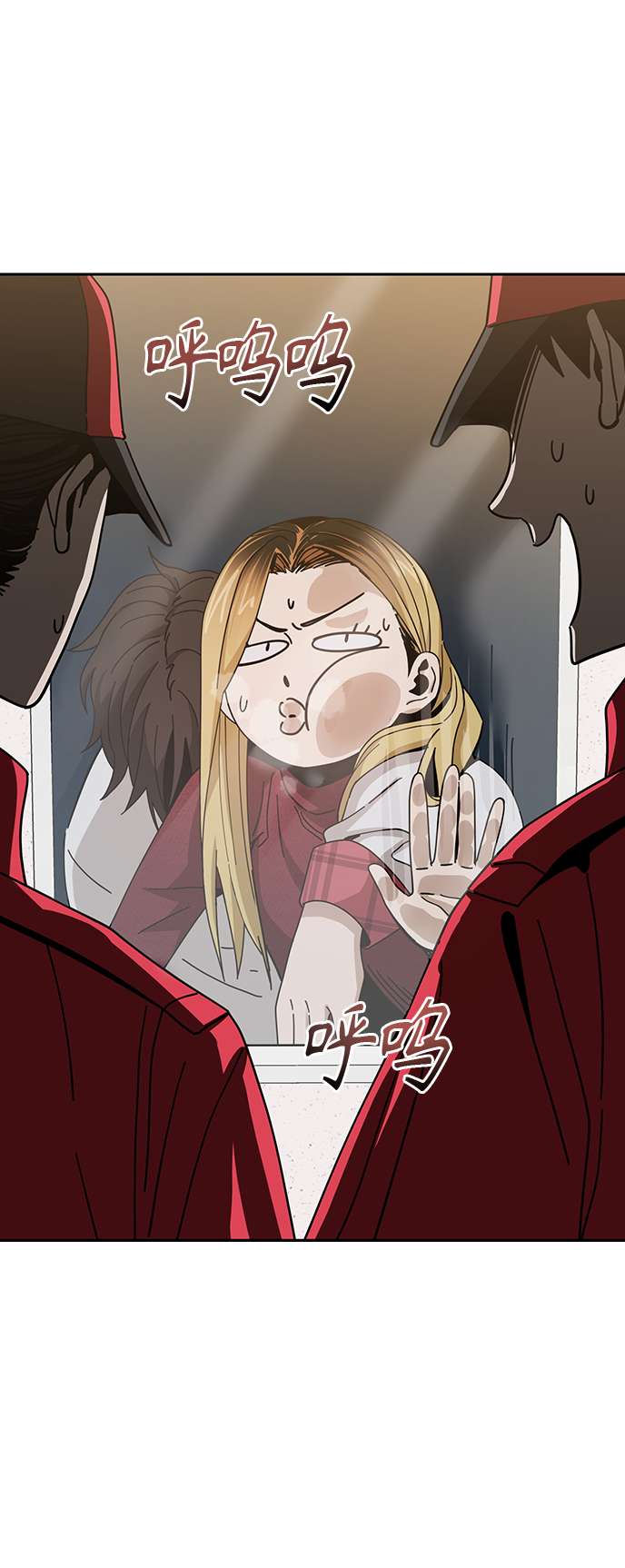 莫名成了天生一对第37话 绽放