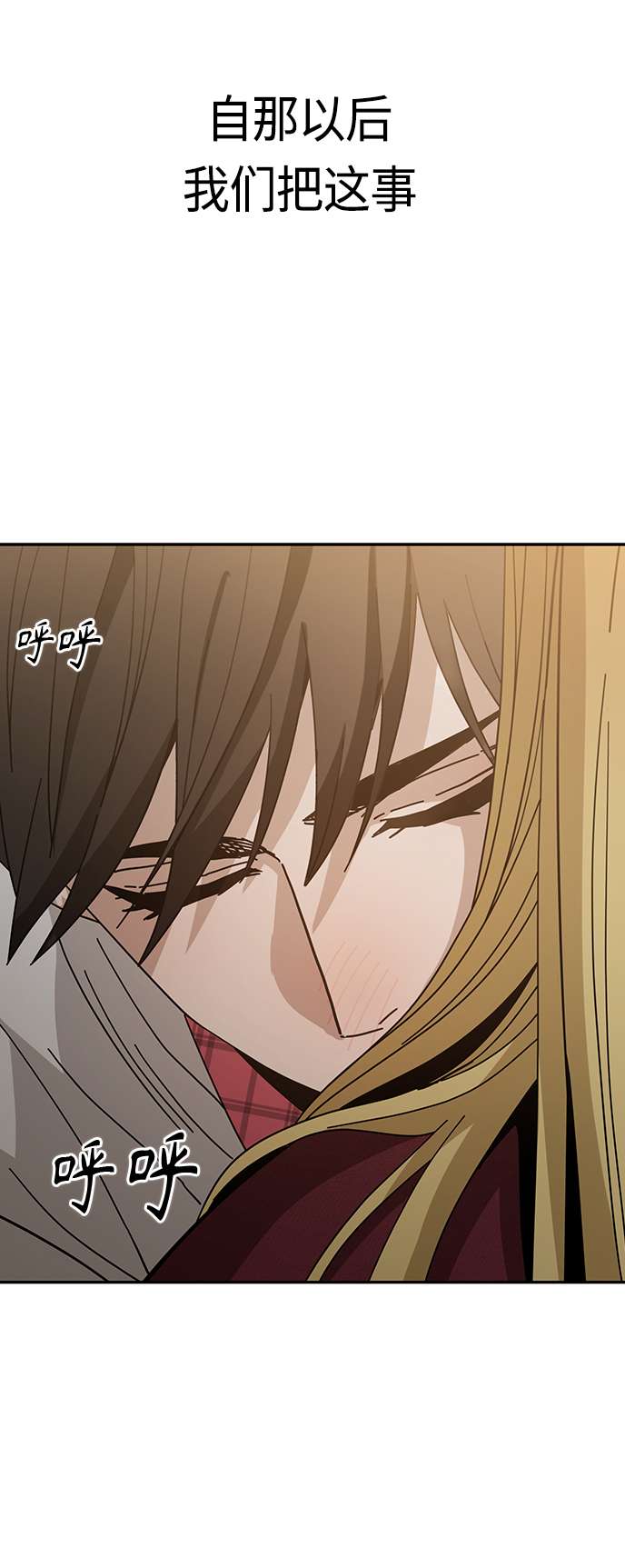莫名成了天生一对第37话 绽放