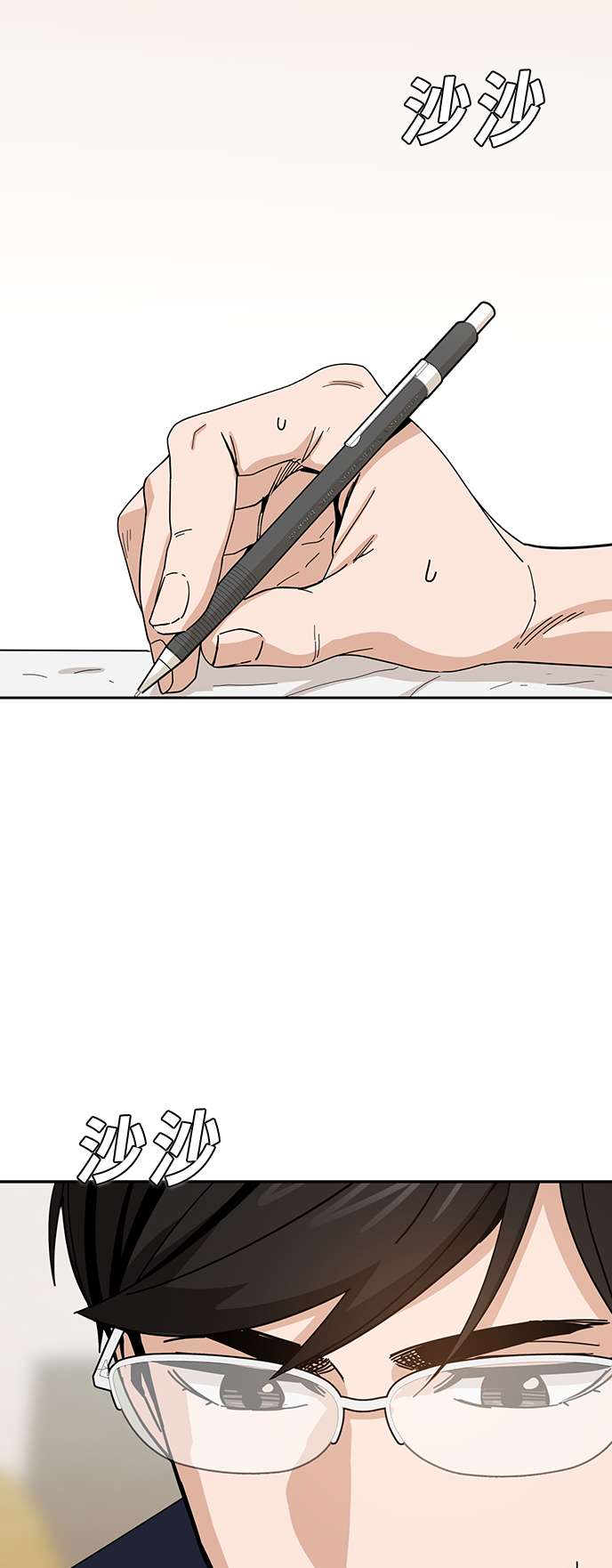 莫名成了天生一对第37话 绽放