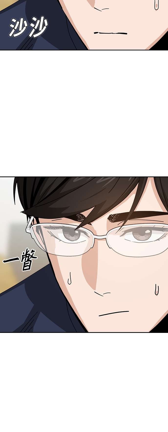 莫名成了天生一对第37话 绽放