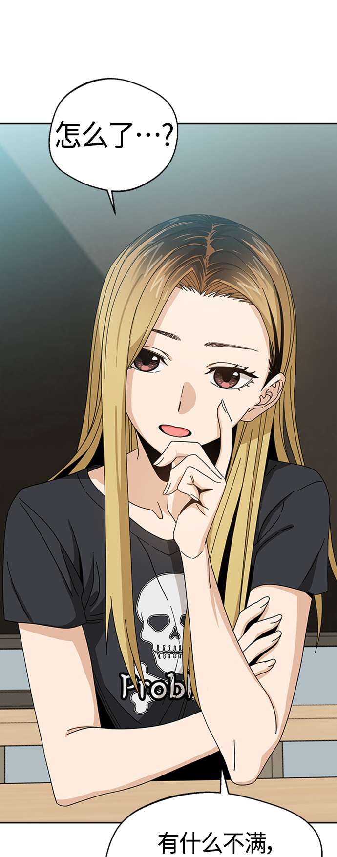 莫名成了天生一对第37话 绽放