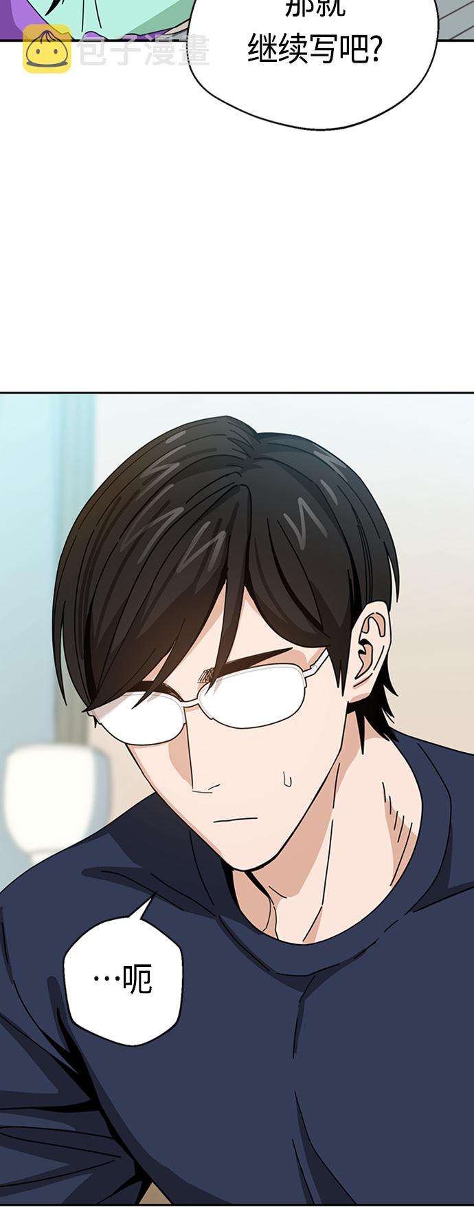 莫名成了天生一对第37话 绽放